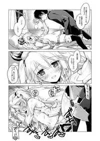 [FRAC (Motomiya Mitsuki)] Yoru no Atosaki (Sennen Sensou Aigis) [Digital]