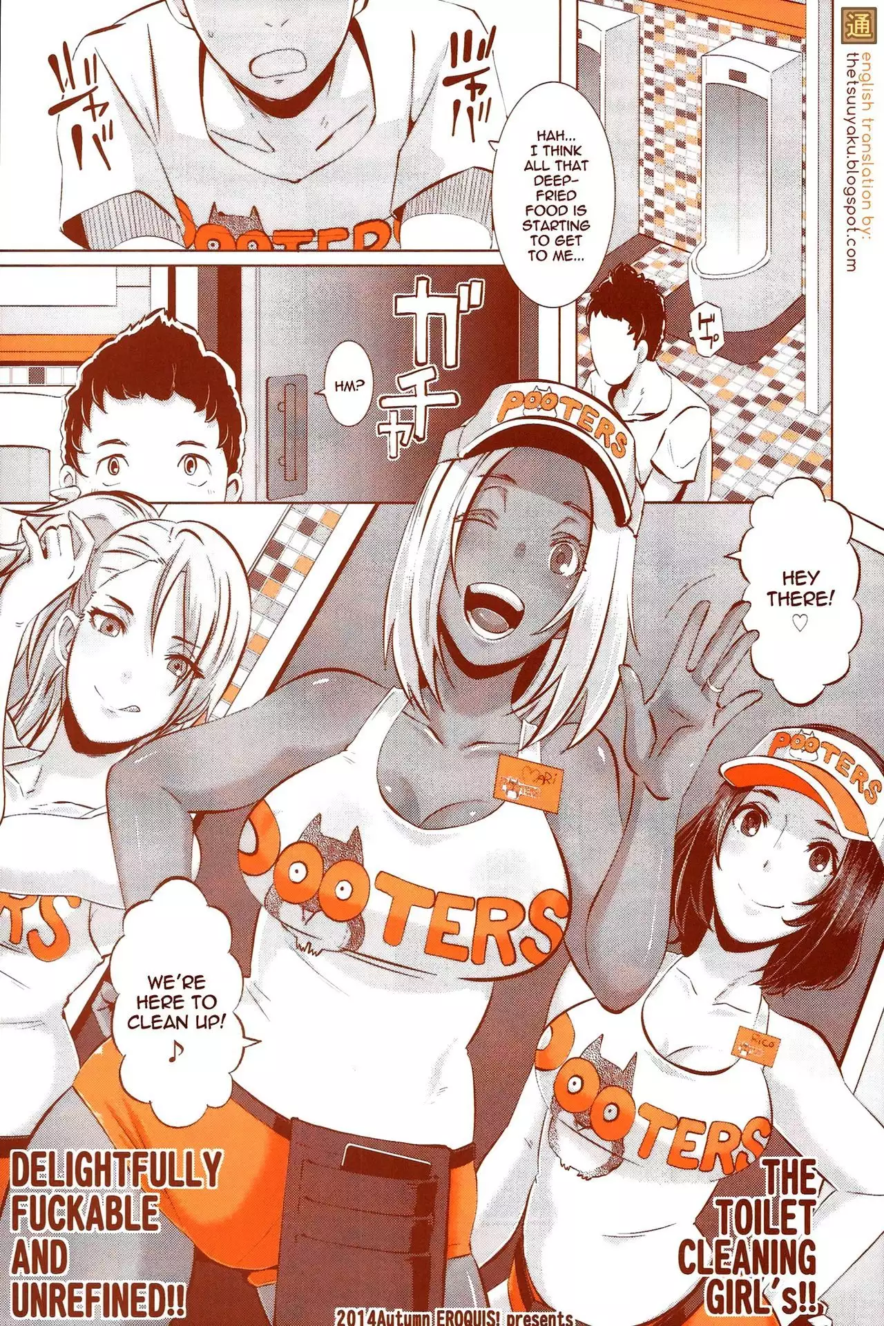 DELIGHTFULLY FUCKABLE AND UNREFINED HAPPY HOUR!!