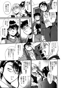 [Manabe Jouji] Dokusai Club Ch. 1-21