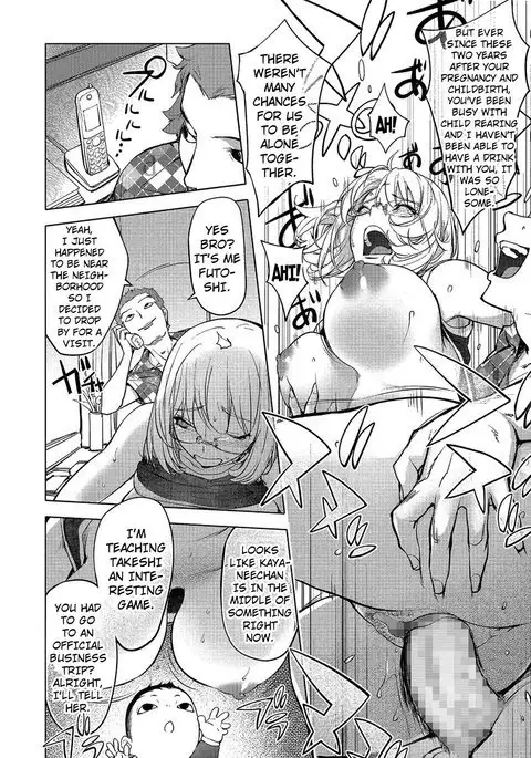 Kaya-nee, Tsuisou Suru | Kaya-nee's Recollection