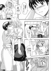 [MARIPYON] Koi Cafe ni Youkoso!! 1 - Welcome to Love&cafe!! 1