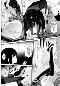 (Tora Matsuri 2015) [Kaitsushin (Namamo Nanase)] Ryoujoku Inaka Shoujo