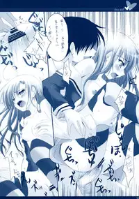 (C72) [Hisuitei (Izumi Tsubasu)] Hina Ningyou (Hayate no Gotoku!)