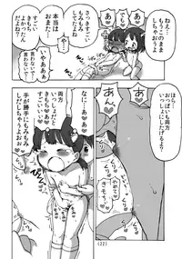 (C89) [Umekko Dou (Umekko)] Onanie Suru kara Oppai Ijikutte