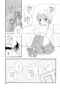 [Inomoto Rikako] A.My.Sweets