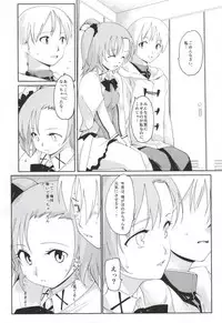 [PARANOIA CAT (Fujiwara Shunichi)] Honoka to Kouishitsu (Love Live!)