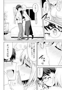 (C86) [PLANT (Tsurui)] Aru Hi no Futari ~Arcueid Hen~ (Tsukihime)