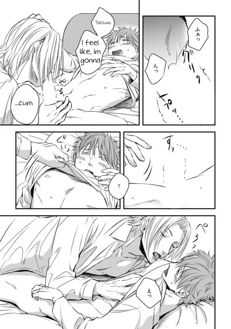 Dekiai Boyfriend Chapter 3