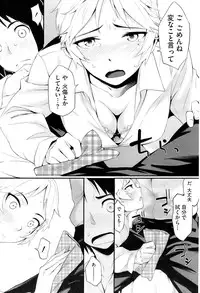 COMIC HOTMiLK 2009-06