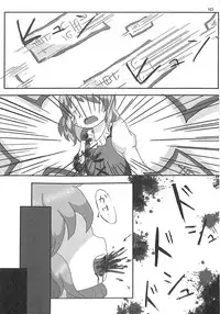 (C89) [Konnyaku nabe (Various)] R-18G Koga Ryona Goudoushi 3 Koga Ryonabe Shime (Touhou Project)