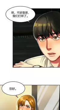 Bittersweet 夫人的礼物 Chinese 1-8