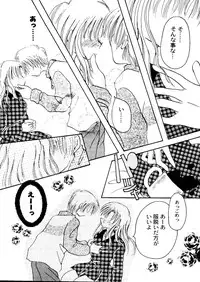 Bishoujo Doujinshi Anthology Cute 1 (Saint Tail, Battle Athletes, Dragonball, Yu Yu Hakusho, To Heart, Final Fantasy VII)