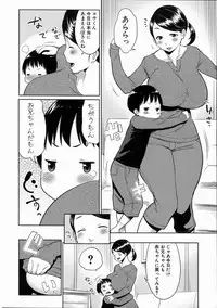 [Agata] Mama x Pako [Kanzenban] + Leaflet
