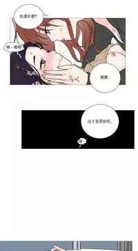 [The Jinshan] Sadistic Beauty | 虐美人 Ch.1-51[Chinese] [17+沒有漢化]