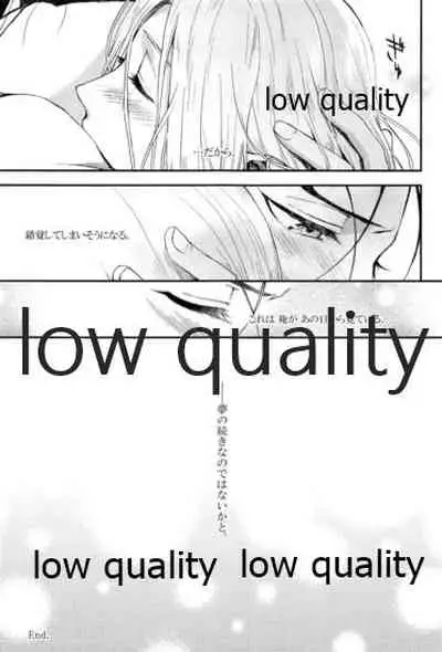 (Haruka Naru Outo V) [Kyusuisei Polymer (Kyusui)] Tsuki no You ni Hoshi no You ni Daryun x Arslan Sairokushuu (Arslan Senki)