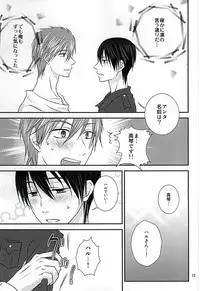 [Choukasoku (1496。)] The Rock! (Free!) [Digital]