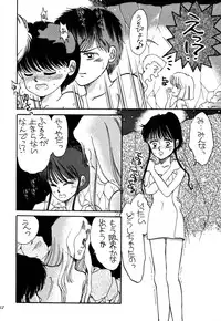 [Pascal Kikaku (Morii)] Pretty! 1+2+3