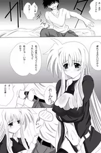 (CT16) [Nekoya (Kuon Kyoushirou)] Fate Salaclously (Mahou Shoujo Lyrical Nanoha)