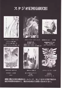 (C73) [Studio KIMIGABUCHI (Kimimaru)] Higurashi no Naku You ni San (Higurashi no Naku Koro ni) [English] [Jedic]