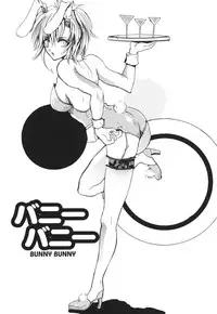 [Ke-Ko] Raspberry Love