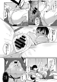 COMIC Anthurium 2017-11 [Digital]