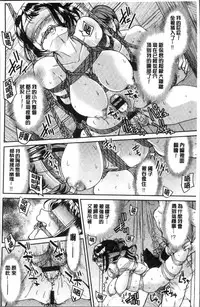 [Inoue Yoshihisa] Akogare no senpai o shibatte nige rarenaku shite ××× [Chinese]