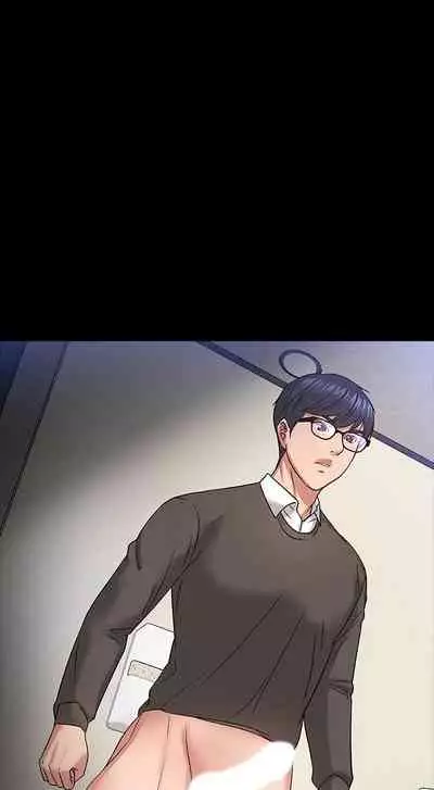 【周日连载】教授，你还等什么?（作者：madstart&耀安） 第1~20话