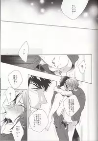 (CCOsaka100) [URO (Amama)] LOVE CHASE (Free!)