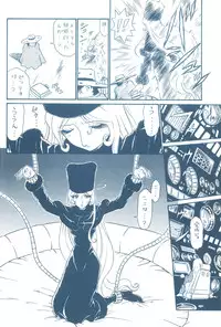 [Rat Tail (Various)] TAIL=MEN LEIJI MATSUMOTO BOOK (Galaxy Express 999, Space Pirate Captain Herlock)