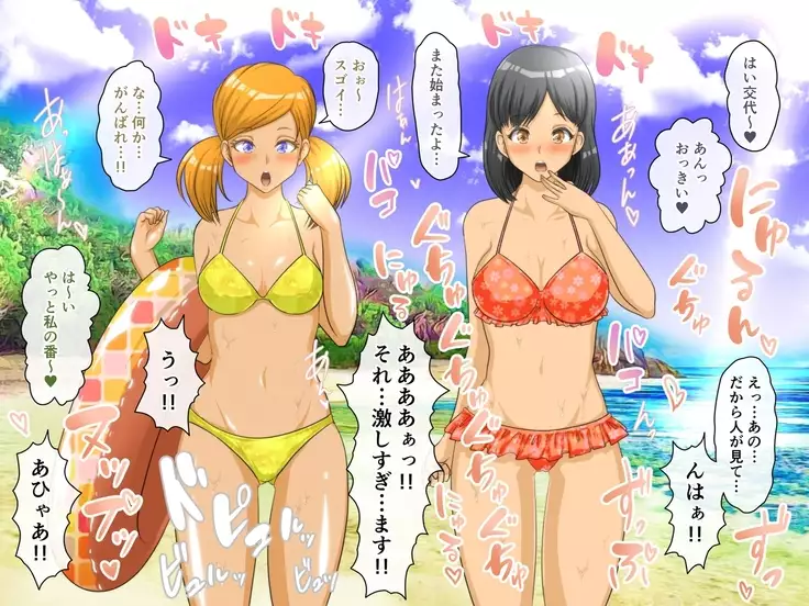 Boku no Harem Natsuyasumi ~Manatsu no Sex Beach~