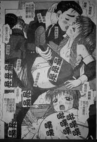 [Tomohara Michiya] Binkan Point [chinese]