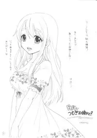 (COMIC1☆4) [Tachinomi-ya (Inoue Atsushi, Fumitani Yasunori, Muramatsu Toubee)] 1,2,3 for 5!! (K-ON!)