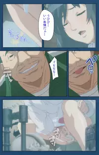 [Lune Comic] [Full Color Seijin Han] Soredemo Tsuma wo Aishiteru Special Ban Zenpen [Digital]