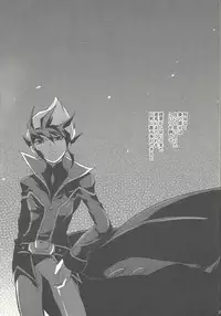 (Yokohama Duel Carnival) [sibaco_oioio (sibaco)] Boku-tachi no Daishippai 2 (Yu-Gi-Oh! Zexal)