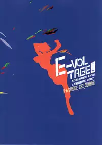 (C82) [B☆STROKE (Hijiki)] E-VOLTAGE!! (Aquarion EVOL)