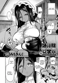 [Michiking] Ane Taiken Jogakuryou 1-6 | Older Sister Experience - The Girls' Dormitory [English] [Yuzuru Katsuragi] [Digital]