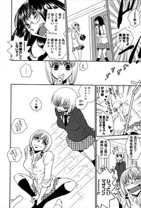 [Anthology] Momo Yuri ~Forbidden Sisters~