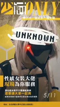 Illya ga Monohoshigao de Maryoku Sakushu Shite Kuru Hon