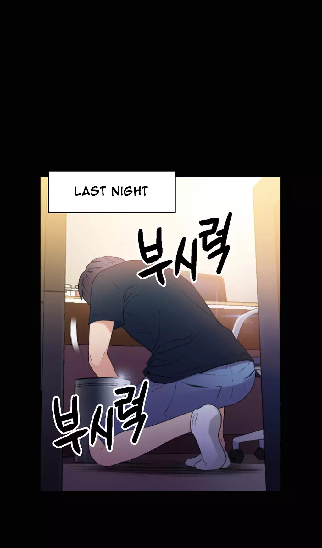 Sweet Guy Ch.1-48
