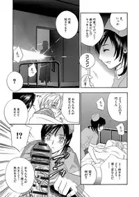 [Drill Murata] Devil na Cherry Kanzenban [Digital]