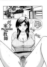 [Azuma Tesshin] Futari de Dekirumon - You & I can do every lovemaking [English] [Tigoris]