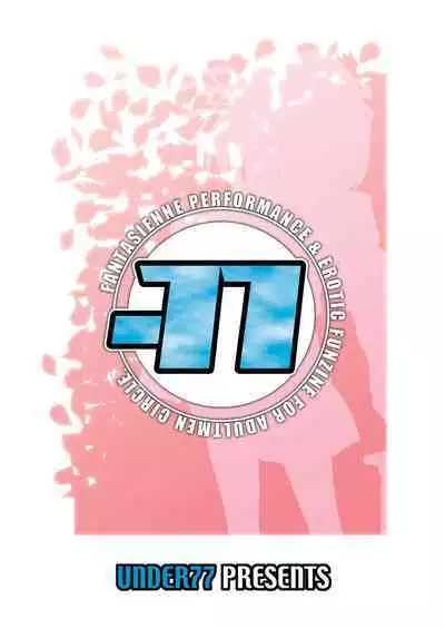 Yuutsu Awasete 44-kaku