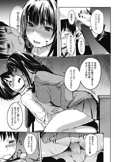 COMIC HOTMILK 2021-07