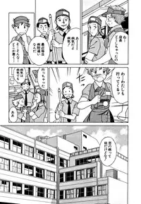 [Tamaki Nozomu] Nanairo Karen