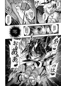 (COMIC1☆13) [Jitaku Vacation (Ulrich)] FetiColle Vol. 07 Kouhen (Kantai Collection -KanColle-) [Chinese] [丧尸汉化]