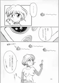 (CR21) [Kataribeya (Katanari, Kayanagi, Mugendai)] Alice Chantachi 6 (Various)