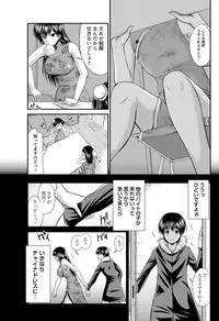 Namaiki! 2013-03 [Digital]