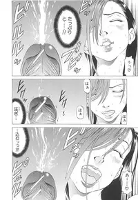 [Kabuki Shigeyuki] Kono Osu Buta!!