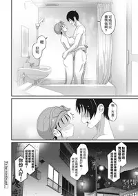 [Ryoh-zoh] Rarefure Ch. 1-6 [Chinese] [粵語]