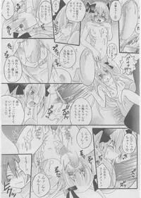 COMIC AUN 2008-03 Vol. 142